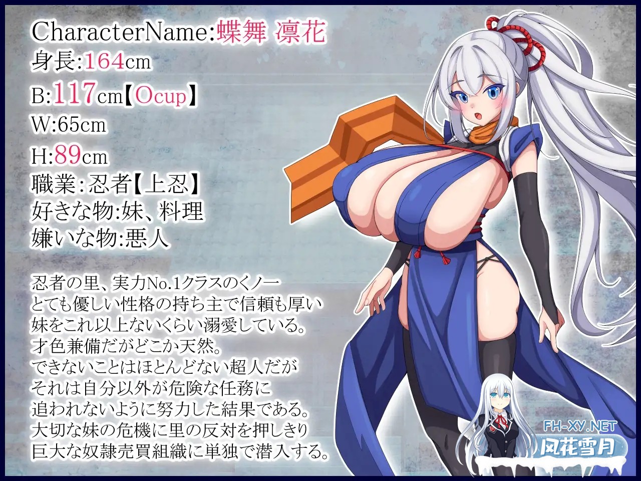 [RPG/AI汉化/巨乳/触手/2D][RJ01165266/たのしいたけ社团]忍者凛花/くノ一凛花[Ver1.0][PC/600M]-3.jpg