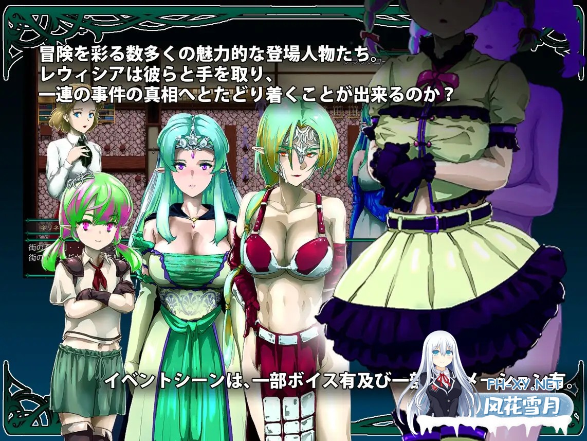 [日式RPG/塔防/AI汉化/动态CG/新作] 树海绽放的露薇希雅 樹海に咲くレウィシア DS-R1内嵌汉化版 [950M]-3.jpg