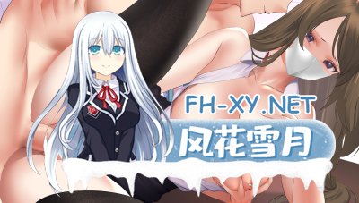 PC[人妻寝取NTR拔作SLG步兵]一诺千劫 A Promise Best Left Unkept（未兑现的承诺）目录可看全CG[2.6G] -7.jpg