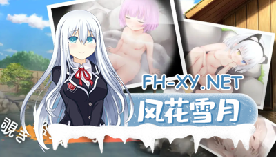 PC+安卓[盗摄催眠潜入拔作RPG汉化]潜入吧！播种大叔与温泉少女 ！種付温泉少女 叶酱内嵌汉化 [710M]-3.jpg