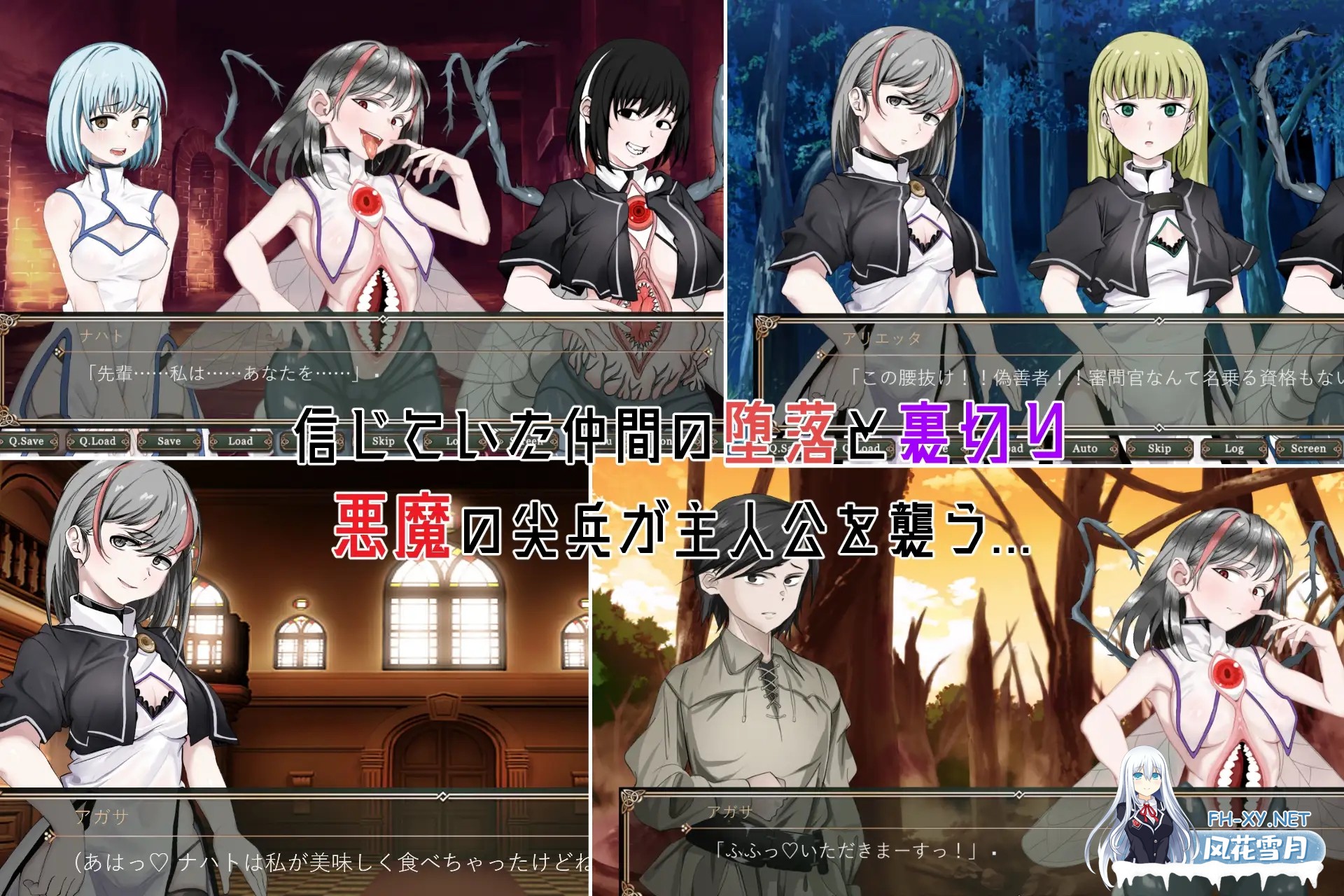 [ADV/AI汉化/幻想/NTR/堕落/巨乳/乳交][RJ01343659/鳥のメギストス社团]奥梅拉斯的刻痕～旋转木马与背德摇篮～/オメラスの刻痕～廻る木馬と背徳のゆ...-3.jpg