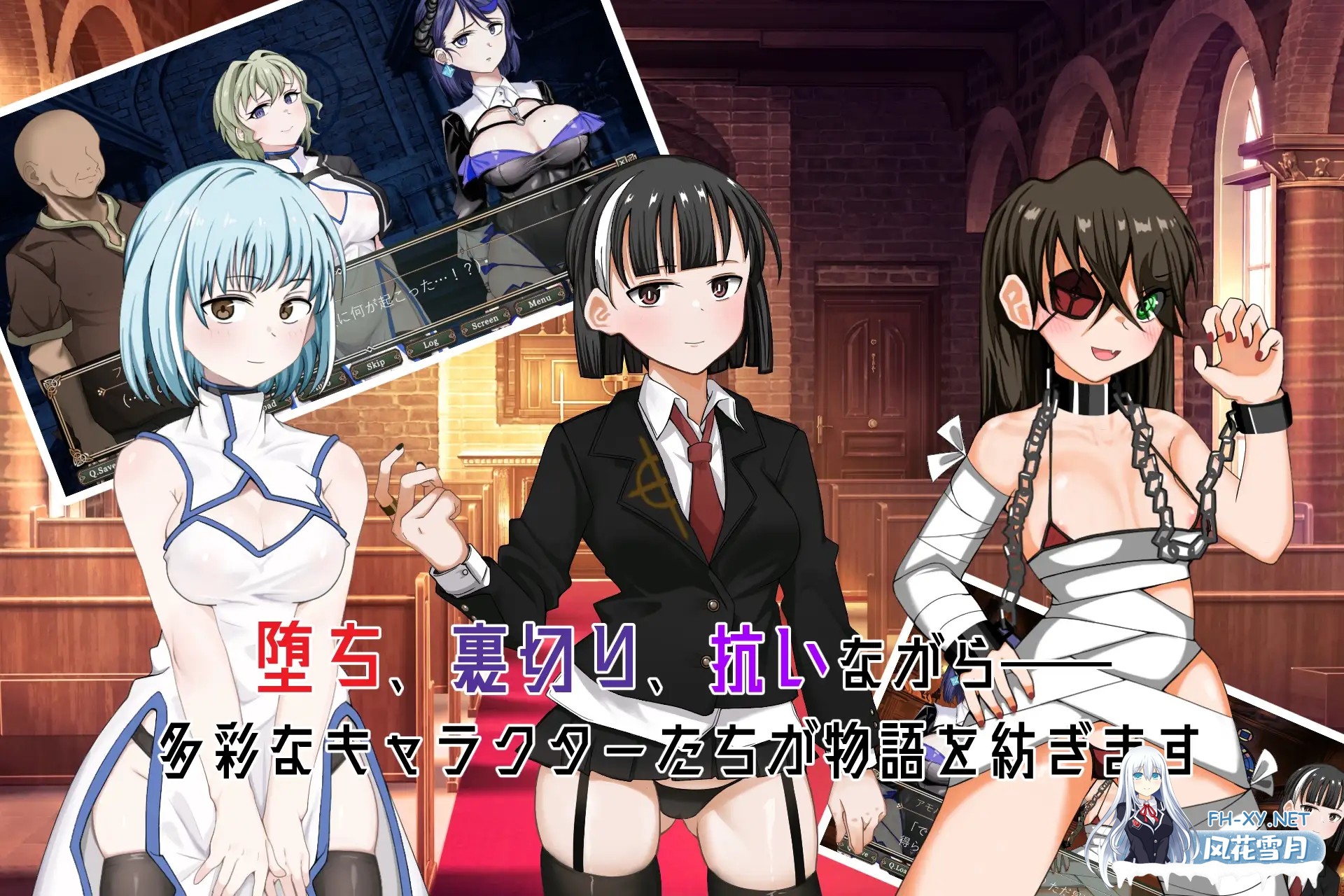 [ADV/AI汉化/幻想/NTR/堕落/巨乳/乳交][RJ01343659/鳥のメギストス社团]奥梅拉斯的刻痕～旋转木马与背德摇篮～/オメラスの刻痕～廻る木馬と背徳のゆ...-4.jpg