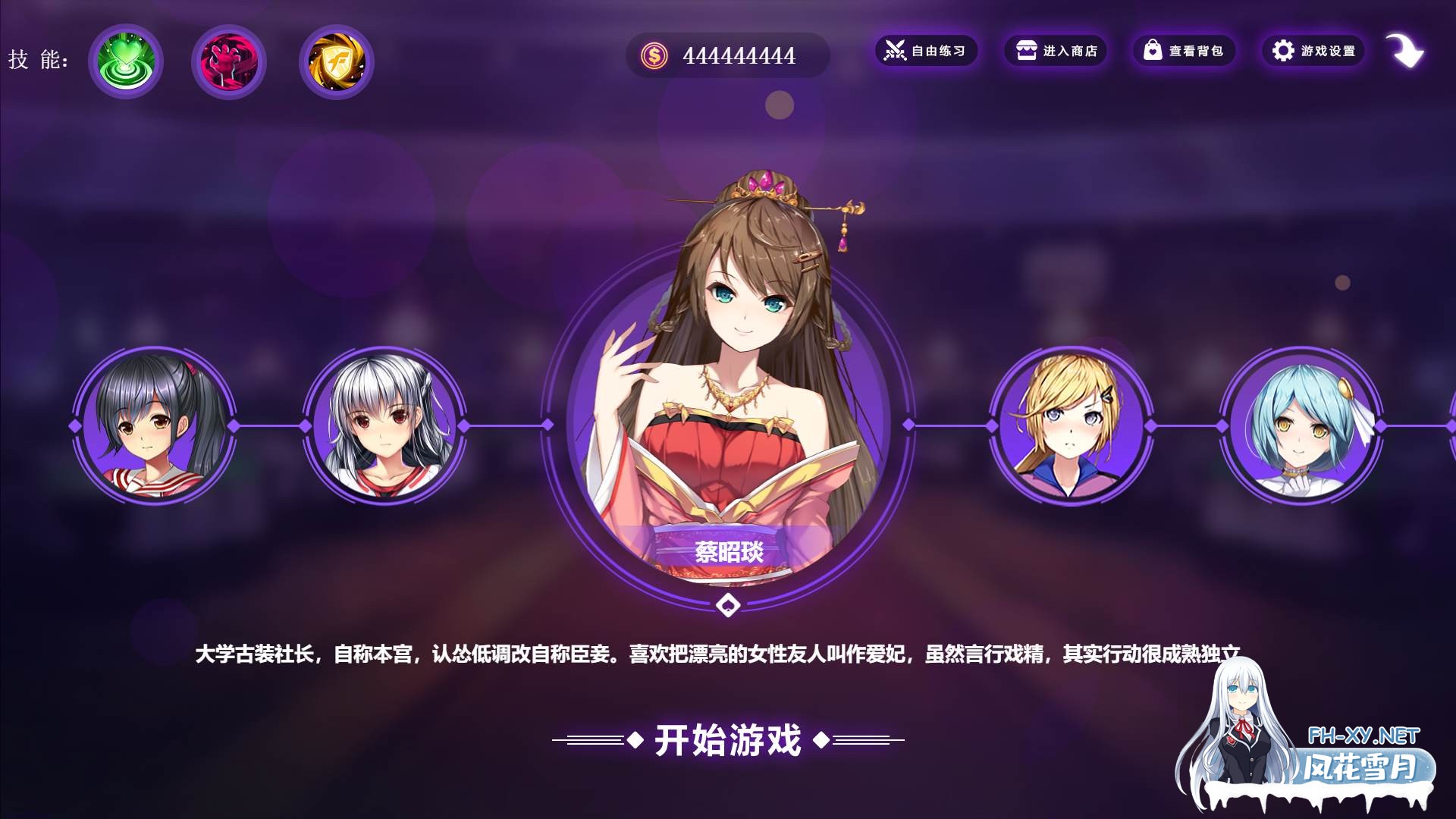 [SLG/中文]斗地主少女 V1.2.05官中步兵完结版+存档+中文语音[3G]-9.jpg