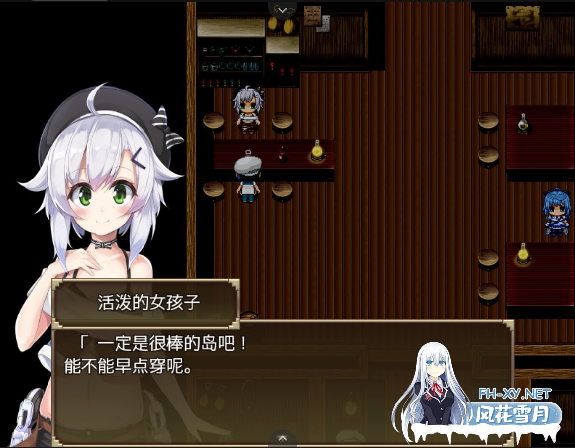 [RPG]赛洛巴斯幻想曲 V1.0[安卓joi]云翻汉化完结版+全CG[2G]-5.jpg