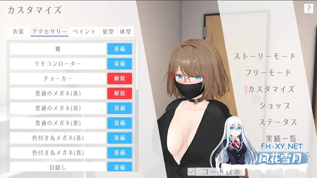 [3D/官中/全动态/露出]户外露出少女莉娜 野外露出少女レナちゃん Ver1.0.0 官方中文版[1.84G]-5.jpg