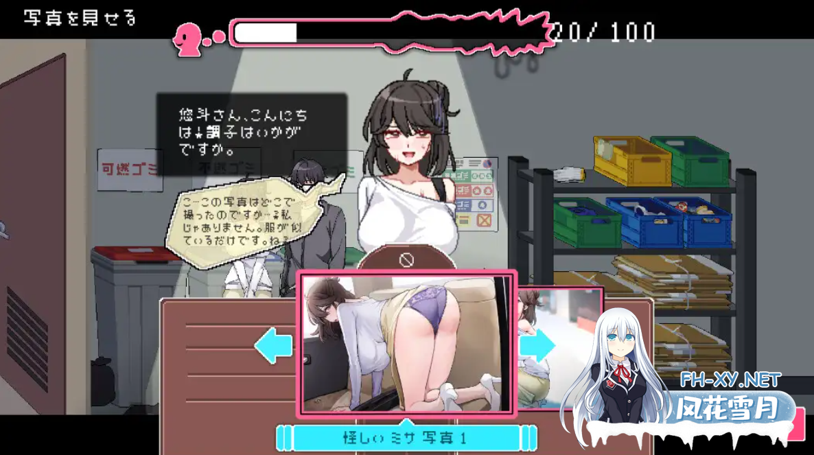 [SLG/官中/动态]エロ検閲者 鉴黄师 The censor Ver3.20+DLC+全回想 官方中文正式版[1.5G]-6.png