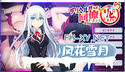PC[调教互动养成SLG换装风俗娘]叫了外卖按摩发现是同事~于是反复光顾了好多次！机翻版+内置全CG解锁[2.71G] -7.jpg