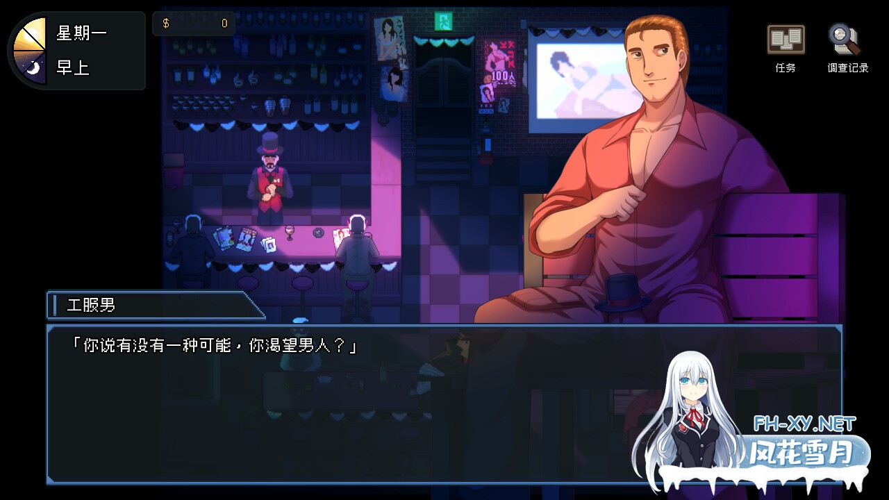 [SLG/STEAM官中/更新/步兵/巨乳]管理员的窥视/Peeping Dorm Manager ArtBook [Ver1.1.0][PC/3.90G]-10.jpg