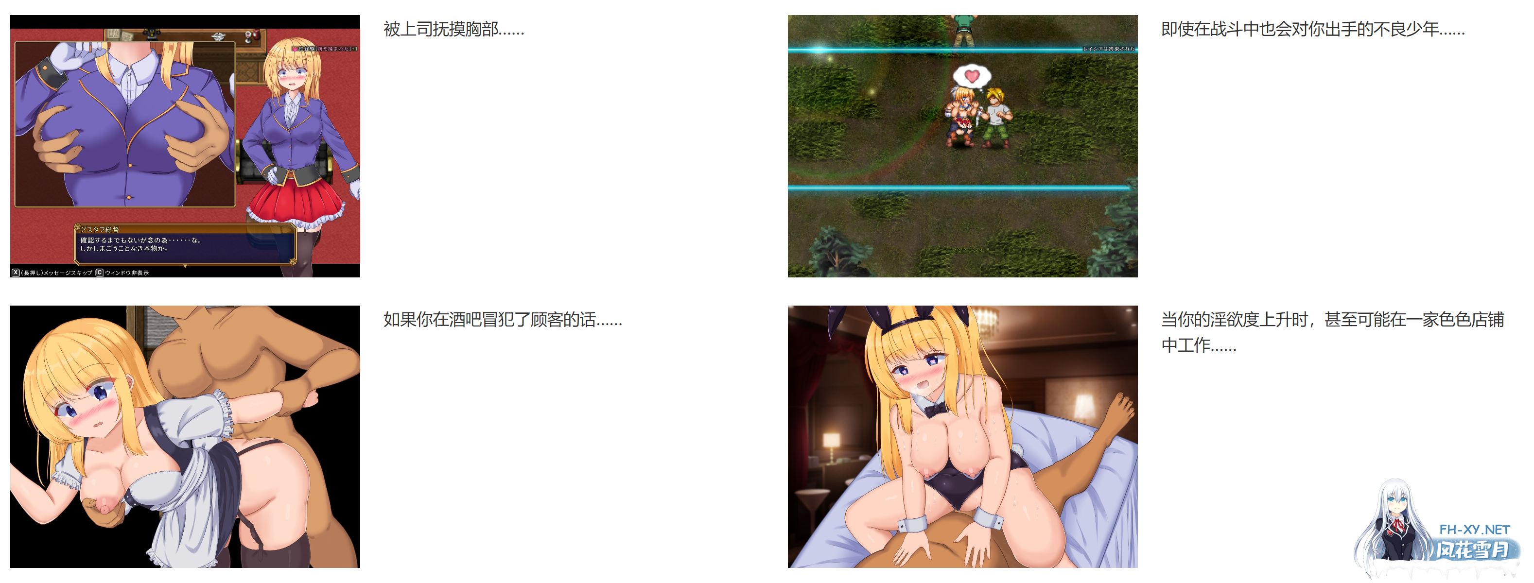 [日式ARPG/中文/动态/更新/Cv] 战令姬蕾西亚与失落的要塞 戦令姫レイシアと失落の要塞 Ver 2.01 DL官方中文版 [1.5G]-9.jpg