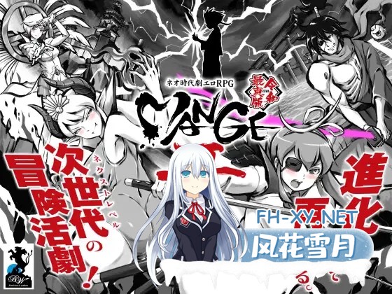 [RPG/机翻/中出/强行/口交/巨乳][RJ163505/BigWednesday社团]新派时代剧色情RPG『MANGEII -令和终极版-』/ネオ時代劇エロRPG 『 MANGEII -令和最真版- 』[Ver2.0.0]...-1.jpg