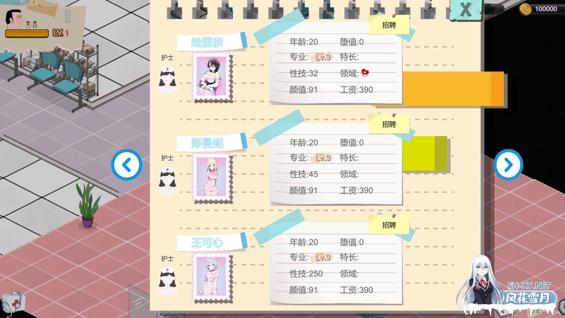 [SLG/经营/动态/STEAM官中/步兵/口交/巨乳/更新]黑山综合医院/黒山総合病院/BM General Hospital[Ver3.1.0][PC/300M]-3.jpg