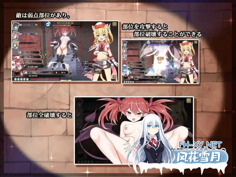 [RPG/STEAM官中/机械X/兽耳/魔物娘][RJ405200/セルレ部社团]猫猫迷宫记~禁忌的魔族法典/マウマウ迷宮記～禁忌の魔族法典[Ver1.07][PC/777M]-3.jpg