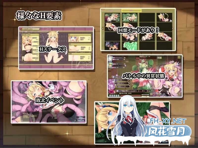 [RPG/STEAM官中/机械X/兽耳/魔物娘][RJ405200/セルレ部社团]猫猫迷宫记~禁忌的魔族法典/マウマウ迷宮記～禁忌の魔族法典[Ver1.07][PC/777M]-4.jpg