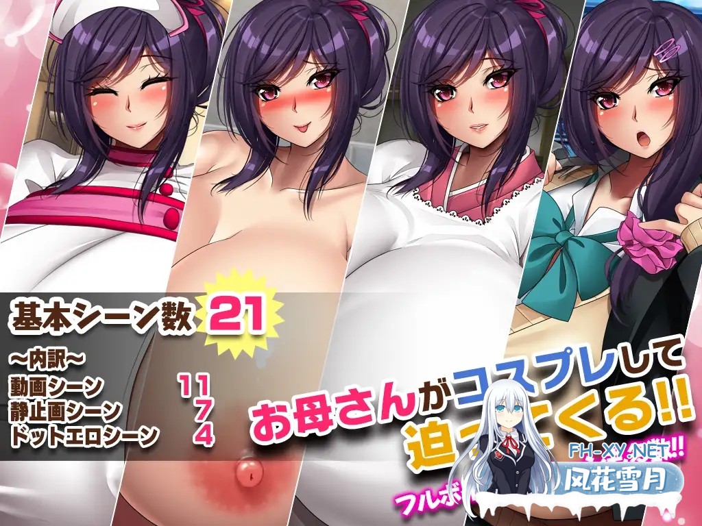 [RPG/DL官中/中出/巨乳/制服][RJ390307/みかん畑社团]妖怪克星～after story～/妖怪バスターズ～アフターストーリー[PC/1.02G]-4.jpg