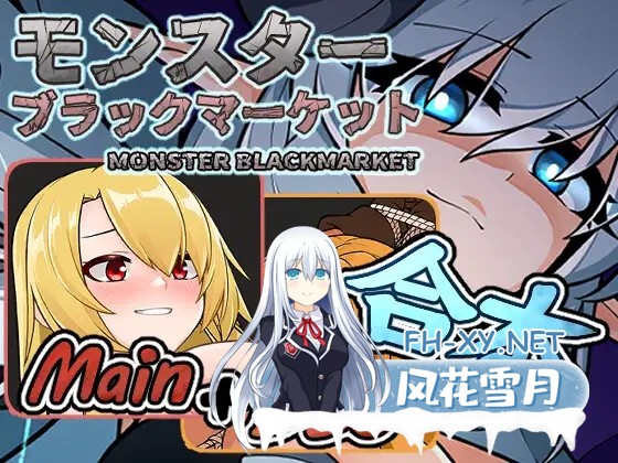 (补)[SLG/官中/有动态/更新][チーム-アップルパイ社团]ProjectR [Ver0.5.0.1][PC/300M]-1.jpg