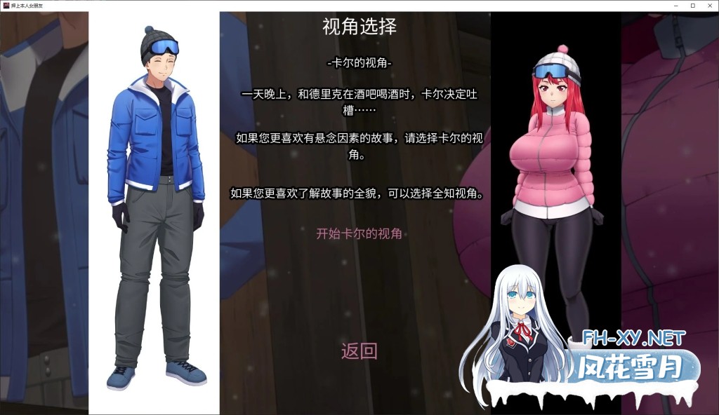 [新作/绿帽SLG/PC+安卓] His Bet, Her Loss v0.1 官方中文硬盘版[1G/UC]-2.jpg