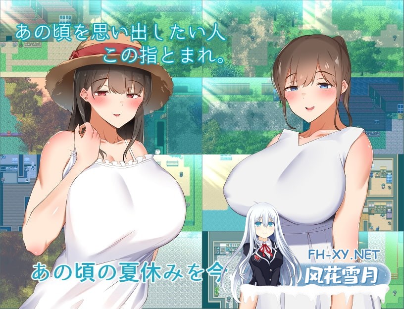 [探索RPG]和姐姐一起的夏天 精翻汉化完结版[1.5G]-5.jpg