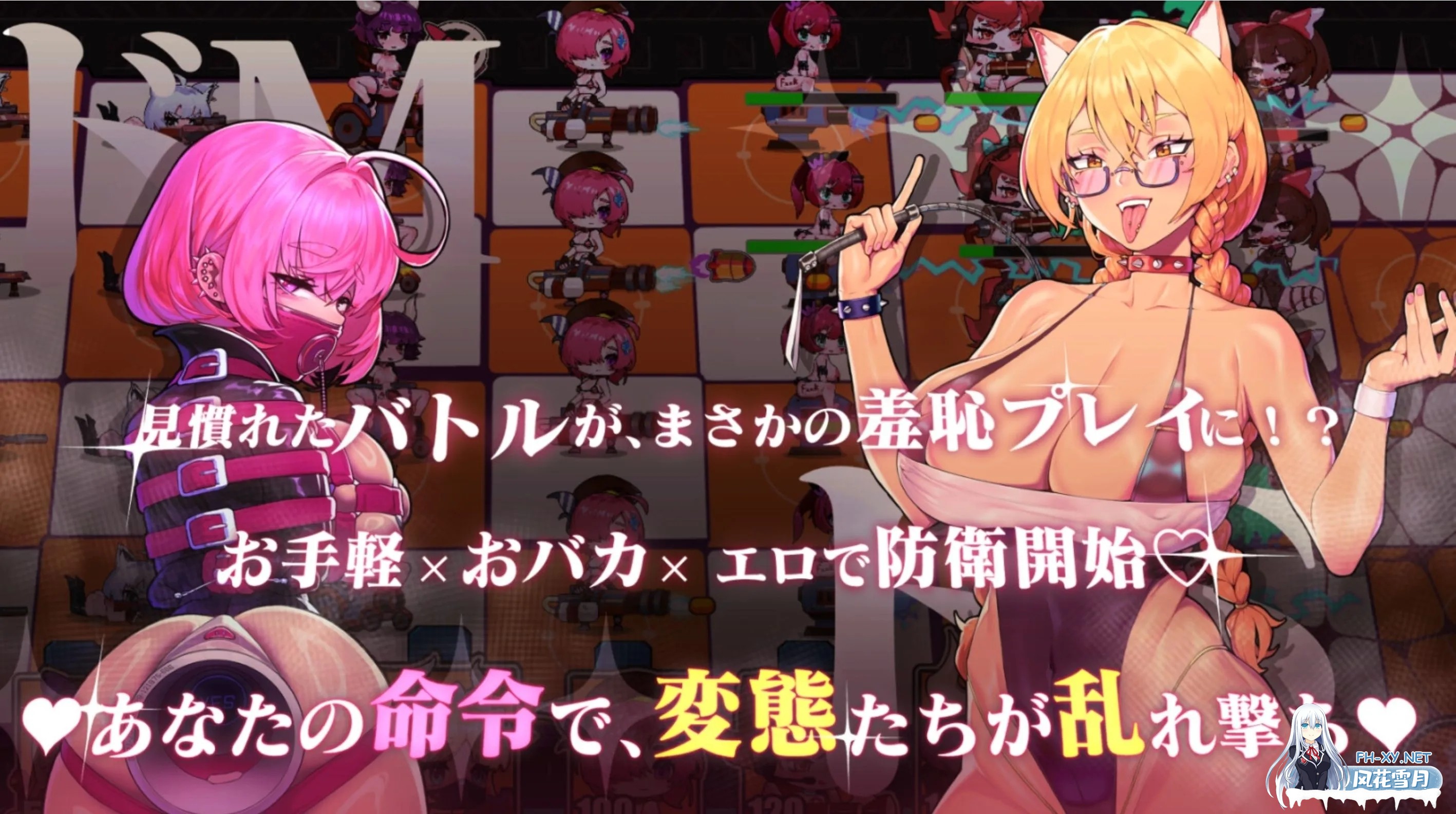 [SLG/中文/全动态/新作/全CV] 极限快感耐力对决,现在开幕—?魔王 VS 兽娘~超抖M调教~![1.2G/UC]-3.jpg
