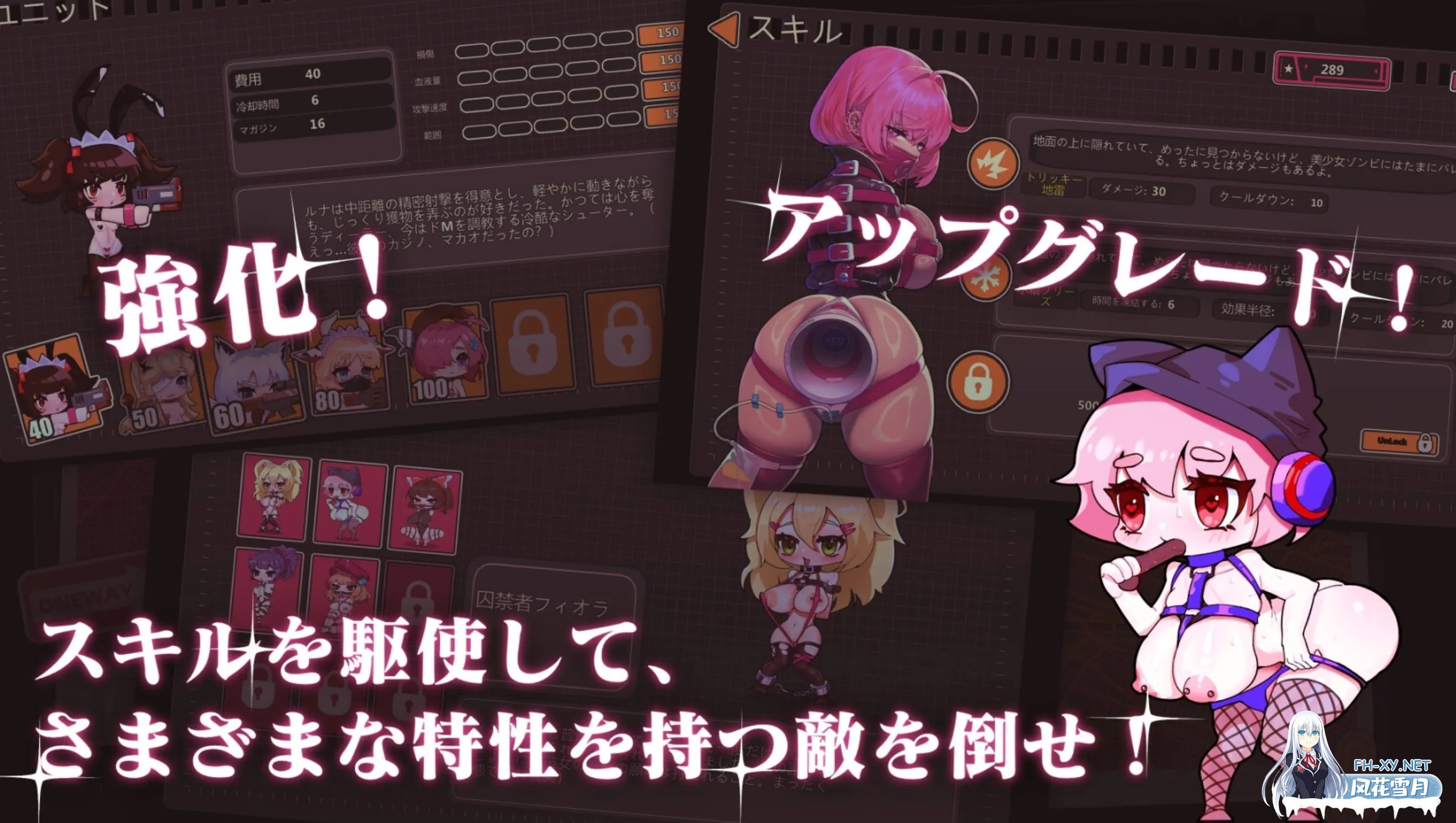 [SLG/中文/全动态/新作/全CV] 极限快感耐力对决,现在开幕—?魔王 VS 兽娘~超抖M调教~![1.2G/UC]-4.jpg