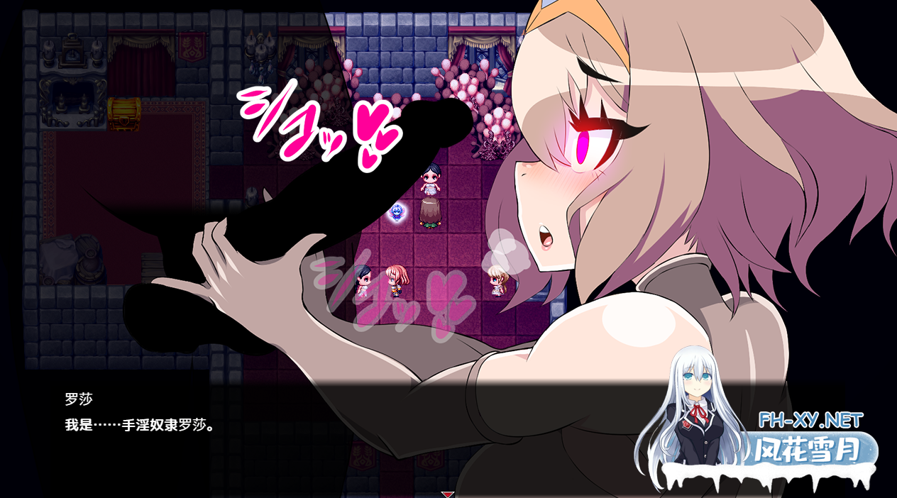 (补)[RPG/AI汉化/巨乳/口交/2D]项目名称[玫瑰]/プロジェクト[Rose][Ver0.40+礼包码 体验版][PC+安卓/3.0G]-1.png