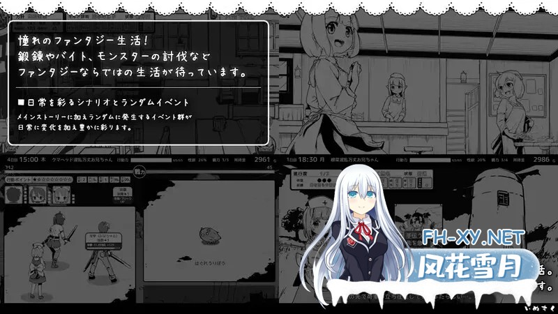 [养成互动SLG/抚摸触摸/睡X] 妹相随～黑白世界的缤纷冒险～ v1.7.0 精翻汉化版+DLC+彩色MOD [1.60G]-4.jpg