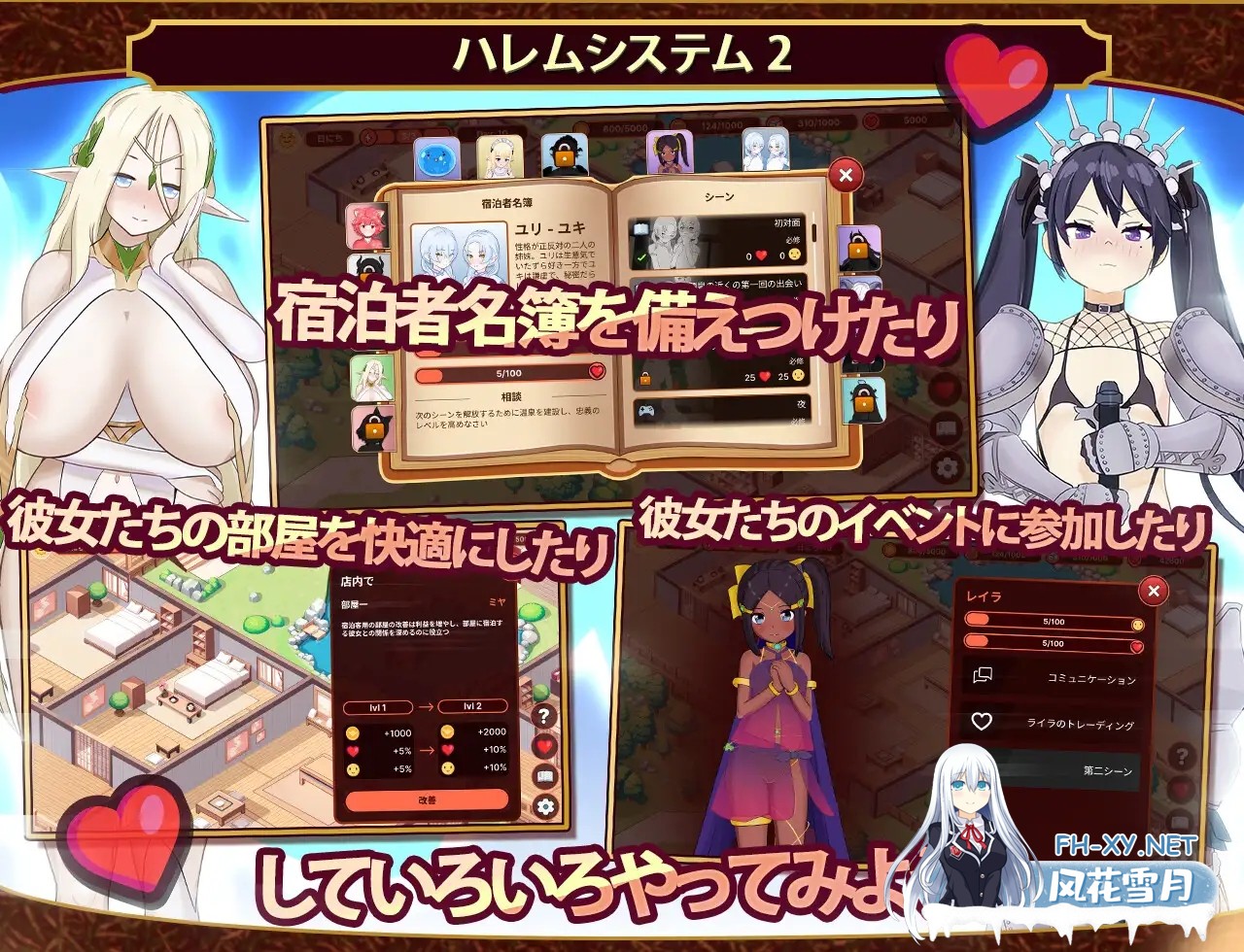 (补)[SLG/动态/谷歌机翻/触摸/后宫/多P][RJ01240477/Witch Pantsu社团]我的异世界酒店～建造旅馆并打造专属后宫/僕の異世界ホテル ~ ホテルを建設し、自...-2.jpg