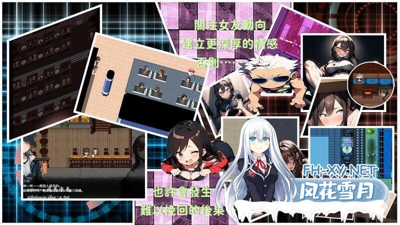 更新[RPG/NTR/官中]尸落之城─堕入欲望的阴影─（ZostCity）Ver0.6.0 官方中文版[PC/1.8G]-3.jpg