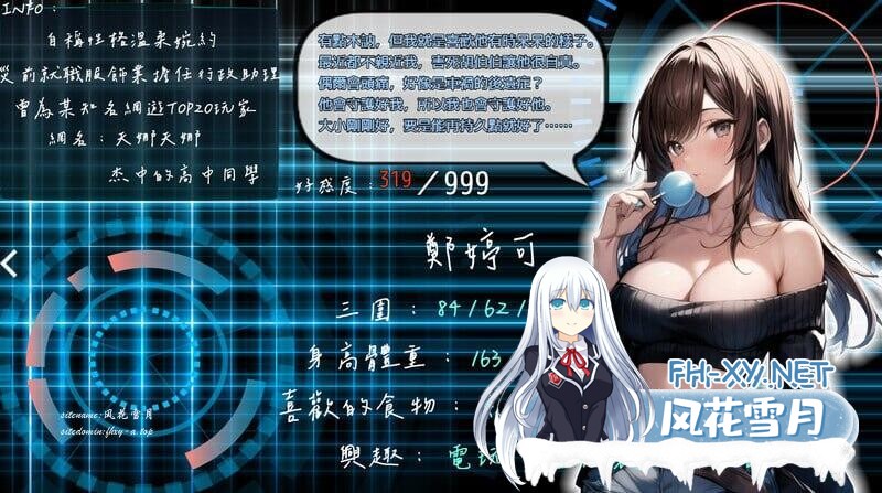 更新[RPG/NTR/官中]尸落之城─堕入欲望的阴影─（ZostCity）Ver0.6.0 官方中文版[PC/1.8G]-4.jpg
