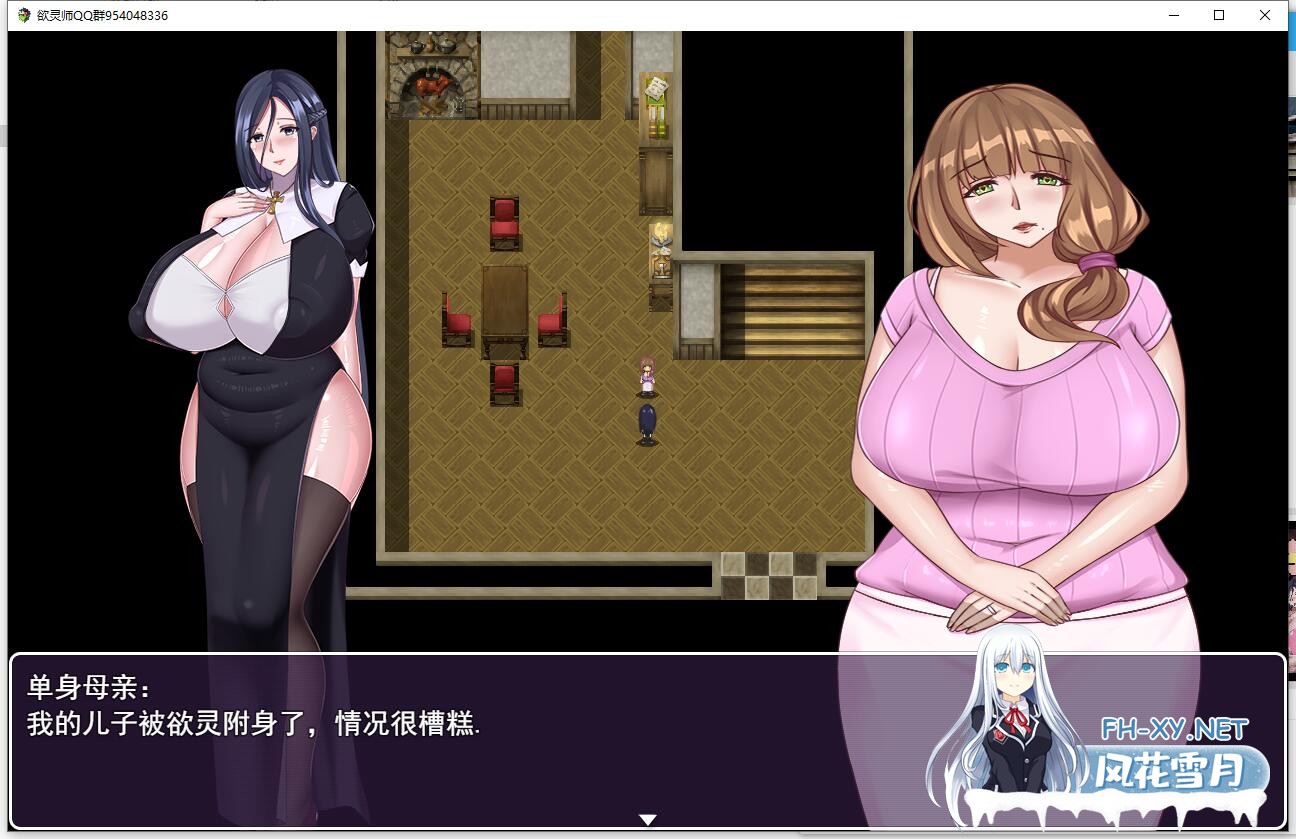 [国产RPG/中文/动态/PC+安卓] 欲灵师 中文版 [1G]-2.jpg