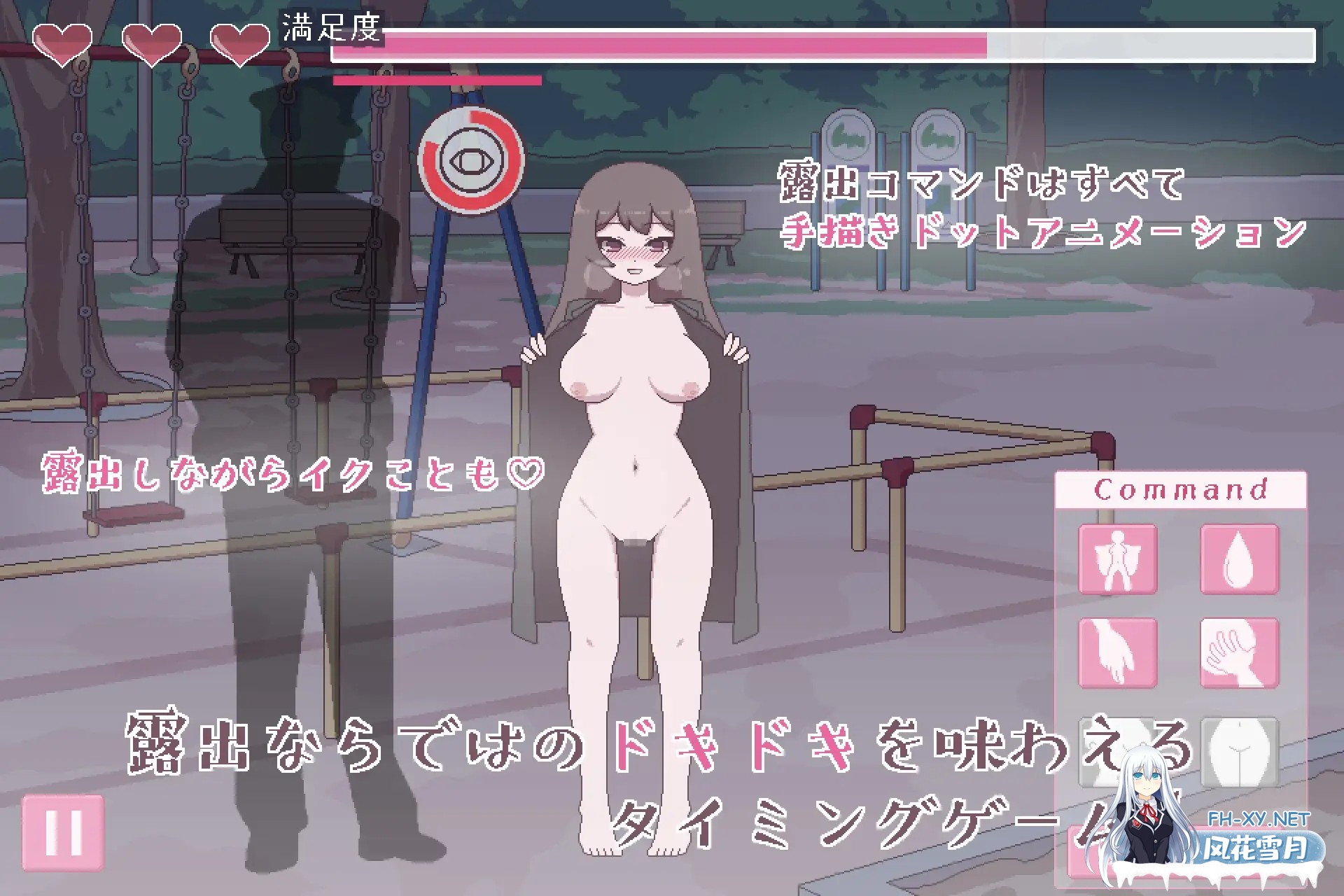 [SLG/像素/露出/耻辱/巨乳/处女/汉化][RJ386790/おやすみフロランタン社团]私立高中女生露出挑战/私立女子校生露出チャレンジ[Ver1.05][PC+安卓/200M]-3.jpg