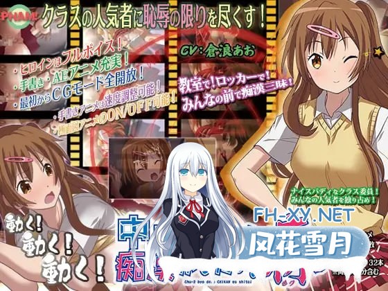 [ADV] 整合+原版 中二病也会碰到痴汉! 中二病でも痴漢がしたい! 総集編[3G]-5.jpg