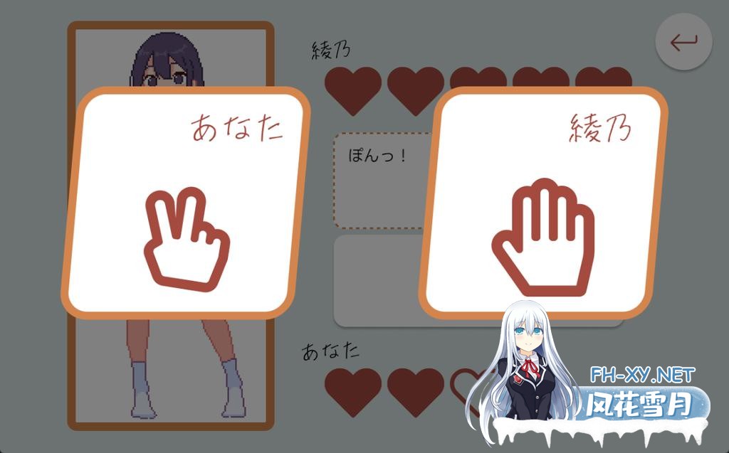 [SLG/PC/官中] 青梅竹马野球拳! 幼馴染と野球拳しよっ! v1.10 [UC/150M]-2.png