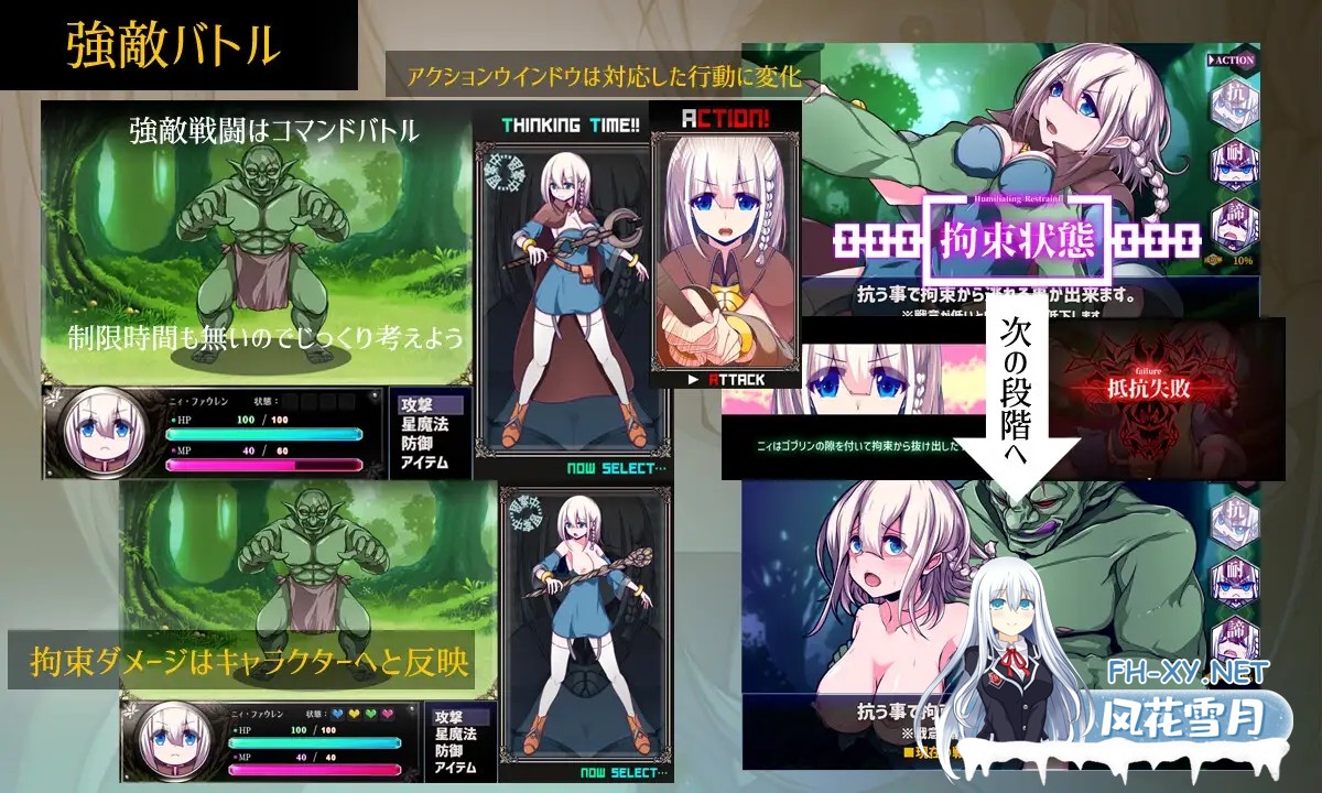 [RPG/机翻+AI文本/魔法师/拘束/异种X/巨乳/处女][RJ01373314/ornament社团]星天之魔女/星天の魔女[Ver1.00][PC/2.84G]-1.jpg