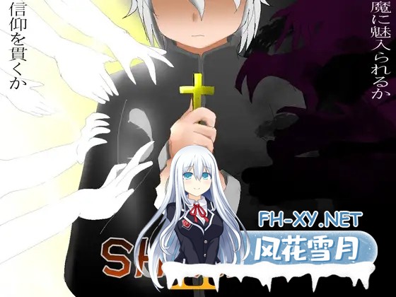 [RPG/机翻/巨乳/色诱/魔物娘/更新][RJ318368/デビルズオフィス社团]忏悔 Ⅱ/SHRIFTⅡ[Ver2.79][PC/2.6G]-1.jpg