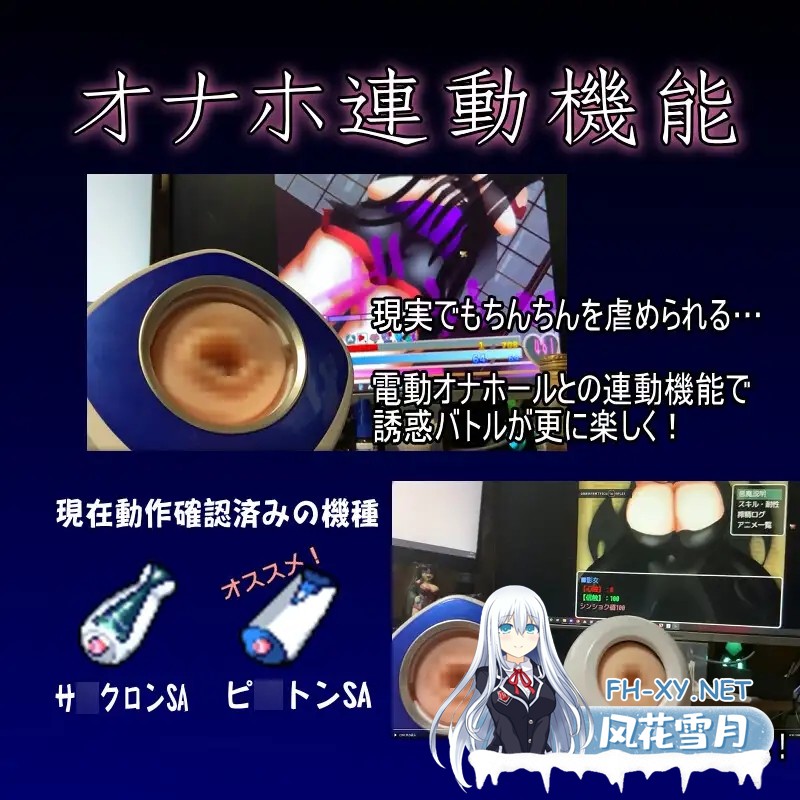 [RPG/机翻/巨乳/色诱/魔物娘/更新][RJ318368/デビルズオフィス社团]忏悔 Ⅱ/SHRIFTⅡ[Ver2.79][PC/2.6G]-6.jpg