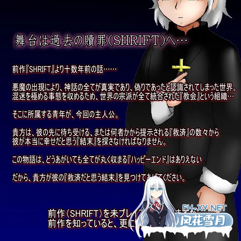 [RPG/机翻/巨乳/色诱/魔物娘/更新][RJ318368/デビルズオフィス社团]忏悔 Ⅱ/SHRIFTⅡ[Ver2.79][PC/2.6G]-7.jpg