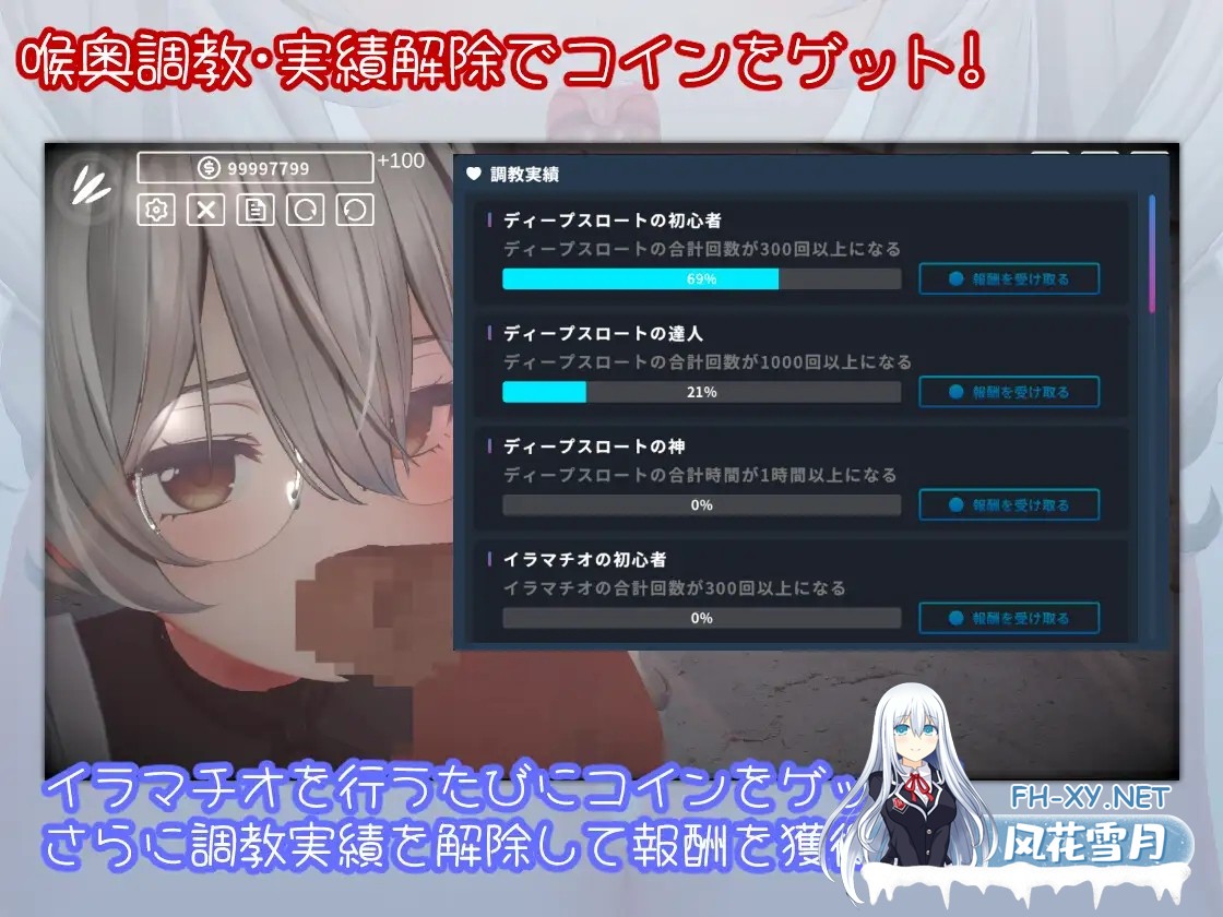 [SLG/PC] 超深喉 HYPER DEEP THROAT v1.0.2 [UC/400M]-6.jpg