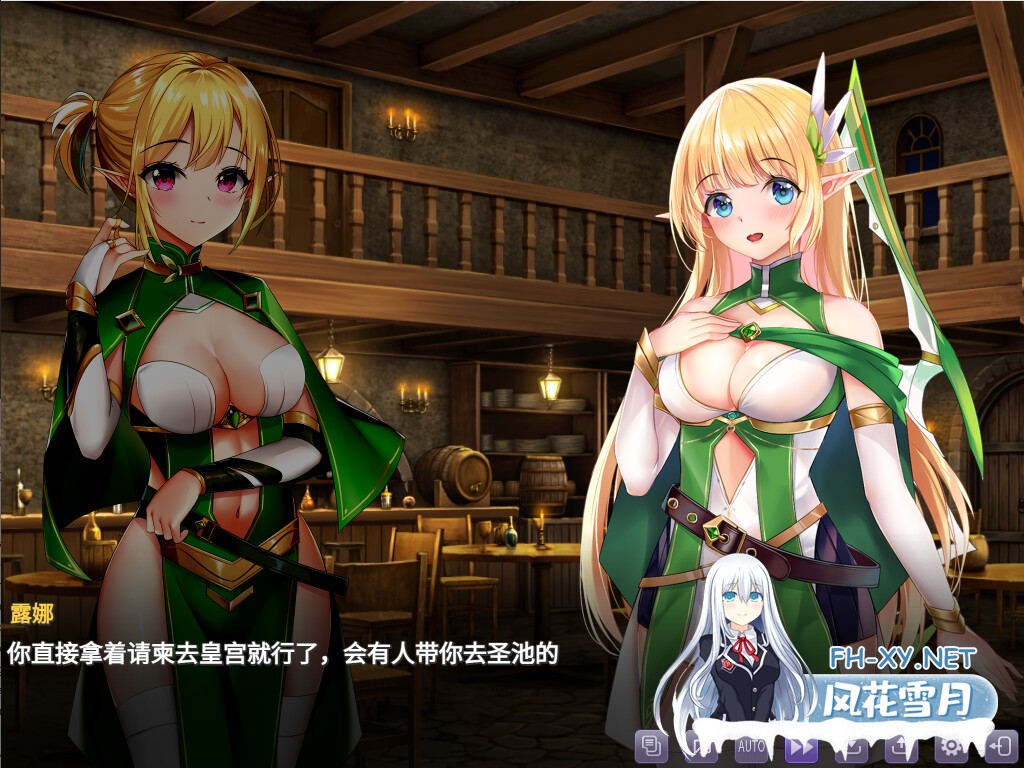 [RPG/STEAM官中/步兵/更新]异世界的回响千雪之歌[PC/1.5G]-8.jpg
