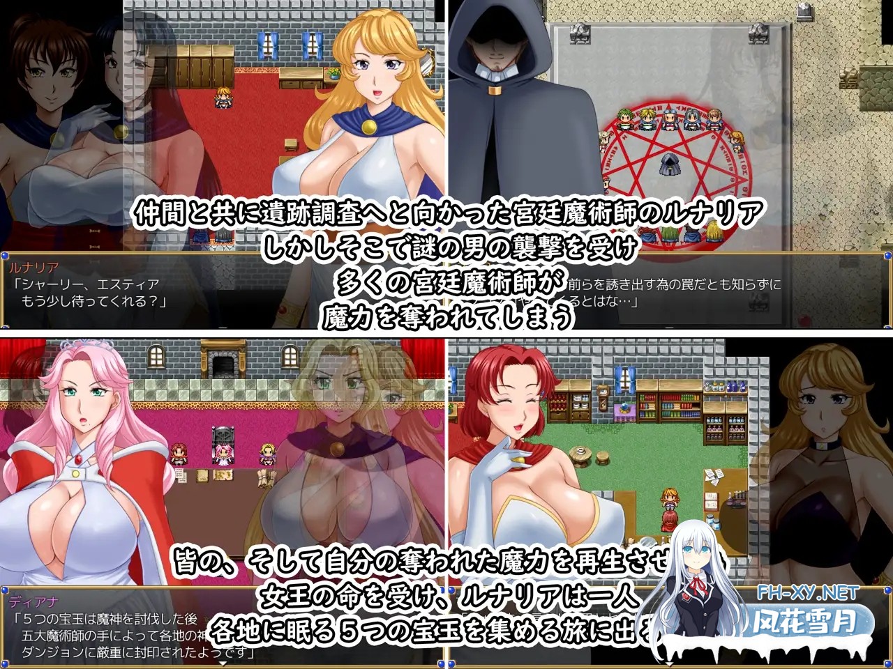 [RPG/STEAM官中/口交/援交/异种X/巨乳][RJ01126735/FakeReal社团]露娜莉亚幻想曲/月之幻想曲/LunariaFantasia[Ver1.0.1][PC/1.5G]-5.jpg