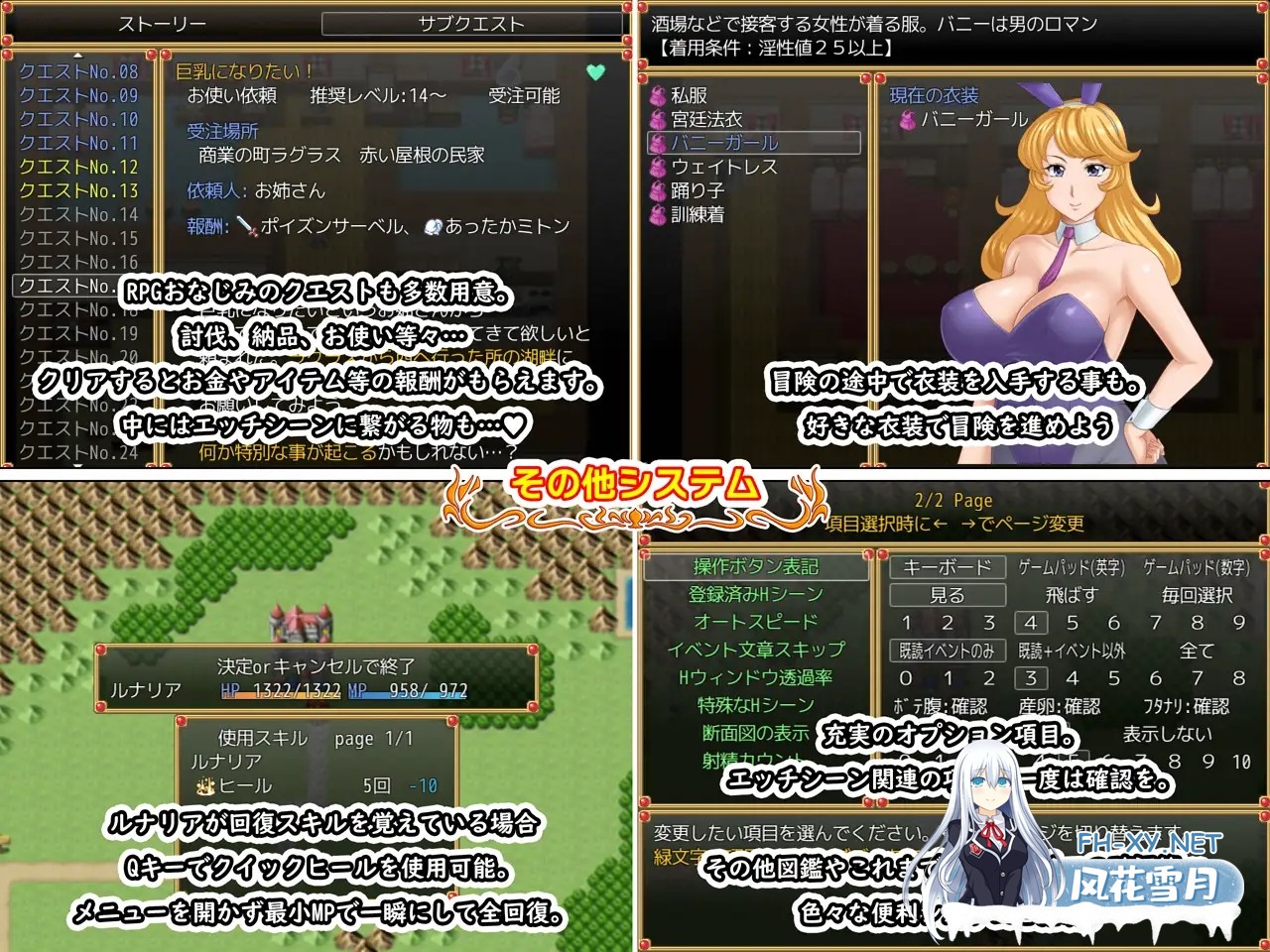 [RPG/STEAM官中/口交/援交/异种X/巨乳][RJ01126735/FakeReal社团]露娜莉亚幻想曲/月之幻想曲/LunariaFantasia[Ver1.0.1][PC/1.5G]-13.jpg