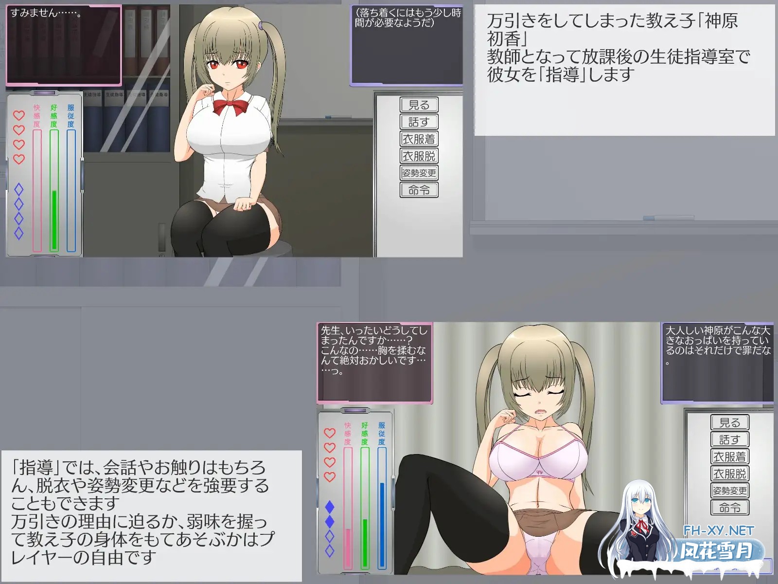 [SLG/精翻汉化/纯爱/强行/巨乳/处女][RJ01007158/JSK工房社团]偷窃女子的指导法/万引き女子の指導法[PC/1.20G]-2.jpg
