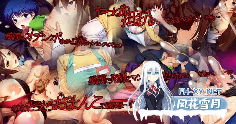 （补）[SLG/动态/DL官中/制服/3D/口交][RJ01026177/ベルゼブブ社团]满车率300%2/満車率300%弐 全車線合流版[PC/10.80G]-4.jpg