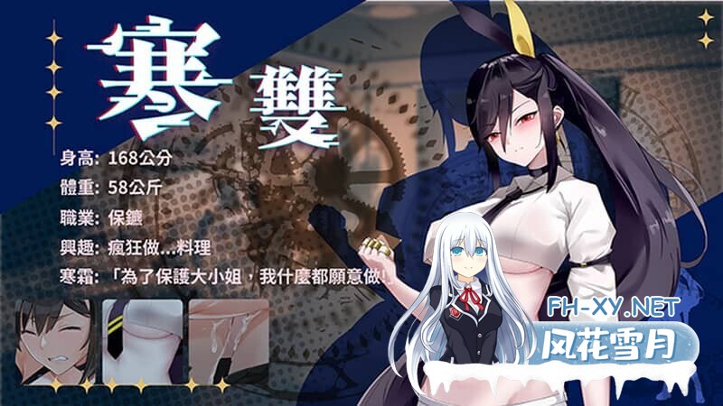 [SLG/STEAM官中]谜月旅途/謎月旅途/ Honeymoon : Mystery Journey[Ver2024.05.04 +存档+攻略][2.3G]-12.jpg