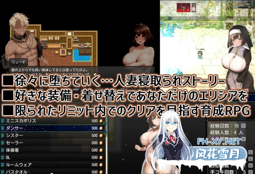 [RPG/萝莉/NTR/堕落/中出/巨乳/AI生成/汉化][RJ01035430/スタジオVR社团]道德的伊利莎-被戴绿帽子的已婚法师/背徳のエリシア～寝取られ人妻魔導士[双...-9.jpg