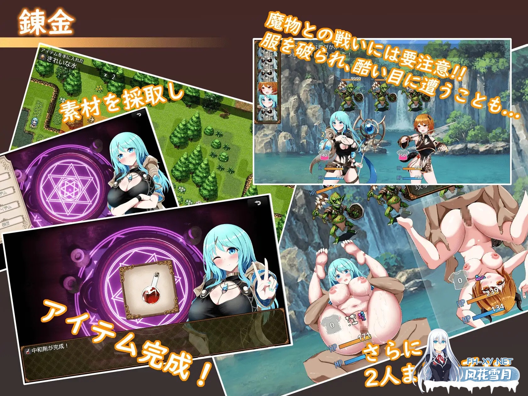 [RPG/战斗H/幻想/肛交/异种X/巨乳/机翻+AI文本][RJ01339201/Moon Light Hill社团]Sexchmia～梦与起始的炼金术～/Sexchmia～夢と始まりの錬金術～[PC+安卓/2G]-3.jpg