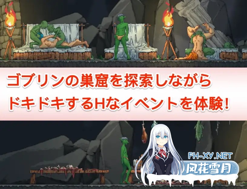 [ACT/官中]某哥布林巢穴的一天/とあるゴブリンの巣の一日/A Day In A Goblin’s Nest V0.05 官方中文版[PC/1.2G]-2.jpg