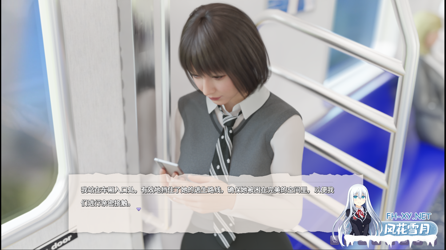 [SLG/中文/动态]痴汉强暴 官方中文版[新作][2.3G]-5.png