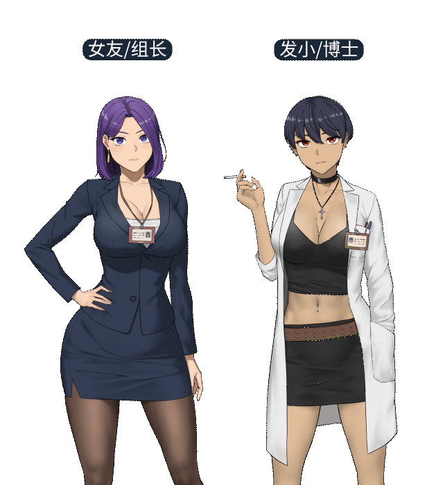 [SLG/官中]NTR办公室（NTR office）官中步兵正式版+全CG存档[PC/2.3G]-4.gif