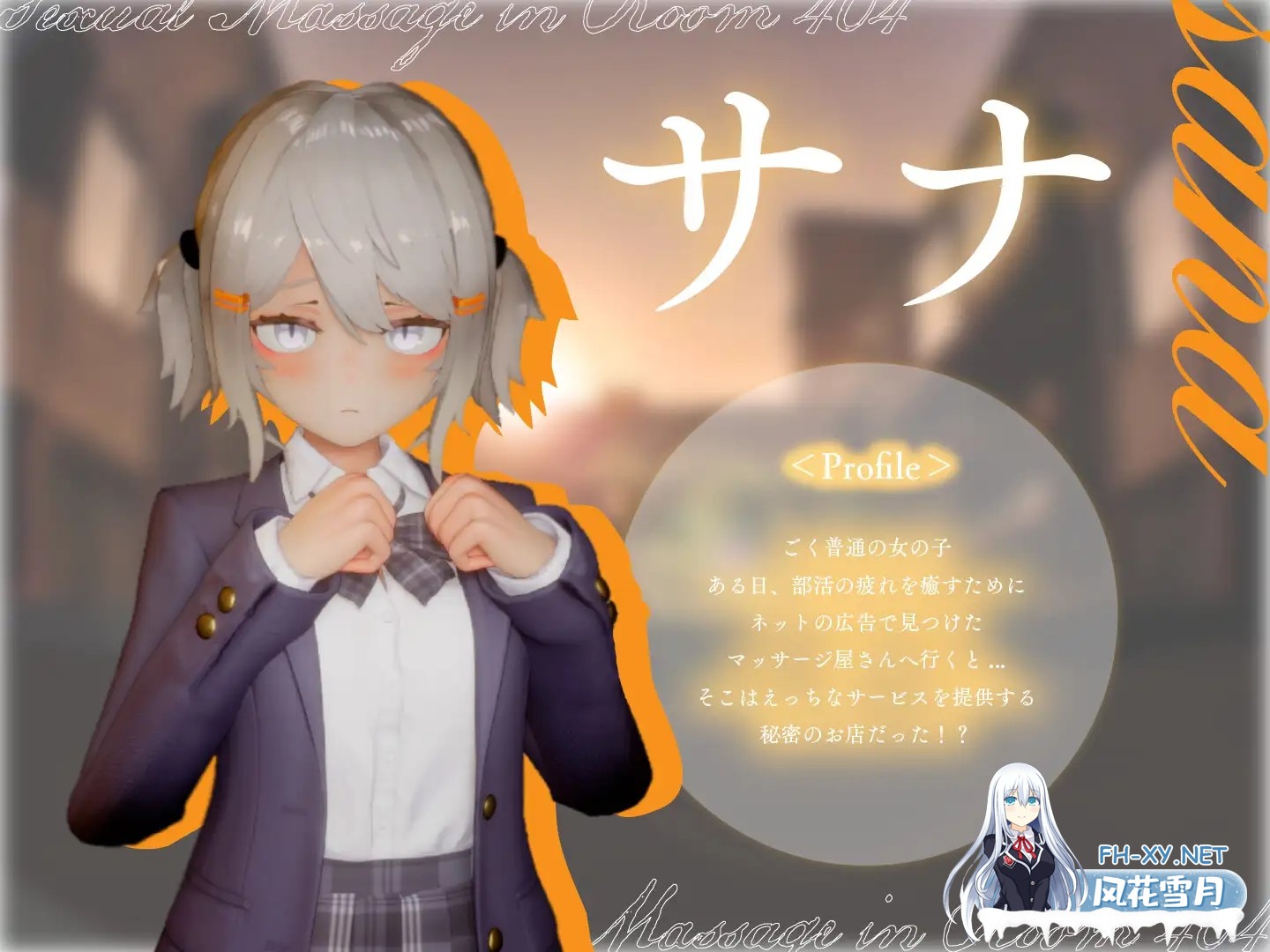 [SLG/生肉/动态/触摸/3D/堕落/更新][RJ01356701/シン・ギュラリティー社团]404号室的性感按摩/404号室の性感マッサージ[Ver1.3][PC/1.20G]-8.jpg