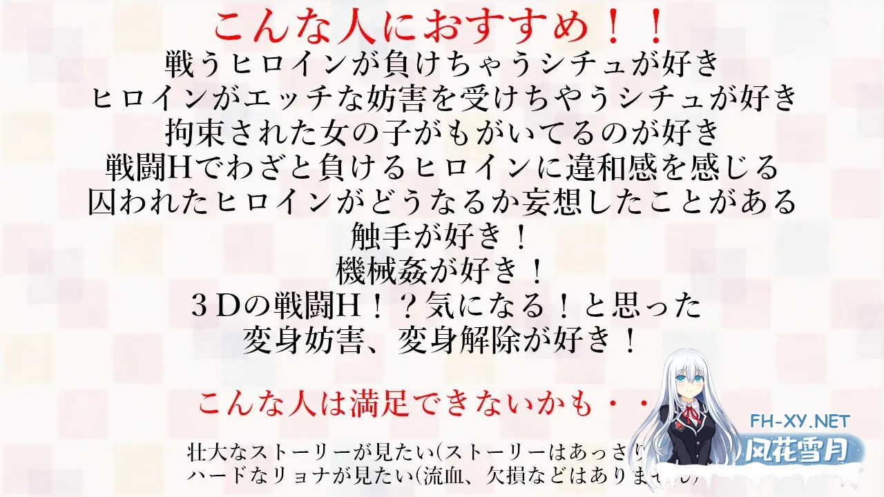 [3D/DL官中/战斗H/拘束/异种X][RJ01338162/アントランス社团]女主角战斗竞技场 淫辱的斗技场/ヒロインズバトルアリーナ 淫辱の闘技場[Ver1.2][PC/1.7G]-7.jpg